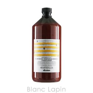davines（ダヴィネス） 【並行輸入品】ダヴィネス ナチュラルテック