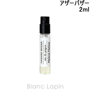 メゾンマティン MAISON MATINE ワルニワルニ EDP 50ml フレグランス