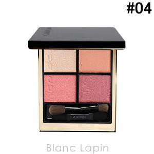 SUQQU（スック） シグニチャー カラー アイズ #15 凛覗 -RINNOZOKI 6.2