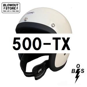 Blowout 公道使用不可 500TX ブラック 極小帽体 ビンテージ スモール
