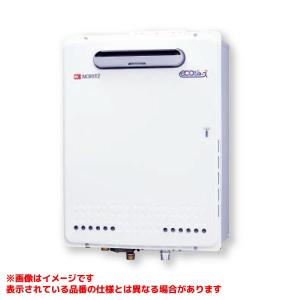 ノーリツ（NORITZ） 【GQ-1639WS-1】 給湯専用 16号 屋外壁掛型 PS標準