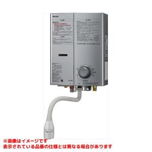 リンナイ（Rinnai） 【RUS-V51XTB(WH)】 ガス小型湯沸器 5号