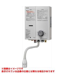 リンナイ（Rinnai） 【RUS-V51XTB(WH)】 ガス小型湯沸器 5号