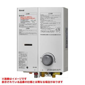 リンナイ（Rinnai） ガス瞬間湯沸器 RUS-V51YT WH-LPG ガス湯沸し器5号