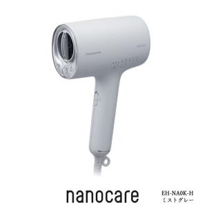 ナノケア パナソニック ヘアードライヤー EH-NA9M-E ノーブルベージュ
