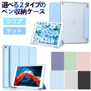 Apple Apple iPad mini 7 （A17 Pro）用 Smart Folio - セージ MC2V4FE