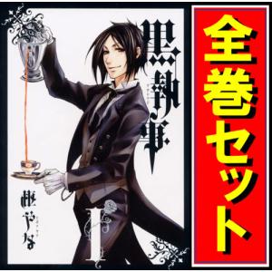 ☆黄昏流星群/漫画全巻セット◇C≪1〜79巻（既刊）≫ : WebShop