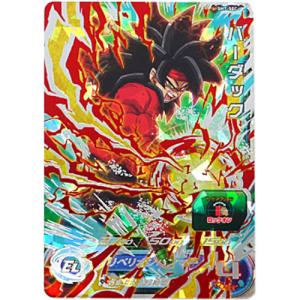 BANDAI（バンダイ） ドラゴンボール カードダス リミックス Vol.3