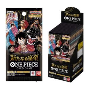 ONE PIECE カードゲーム 新たなる皇帝 (BOX) 24パック入【OP-09