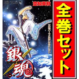 集英社（SHUEISHA） 嘘喰い/漫画全巻セット◇C≪全49巻（完結