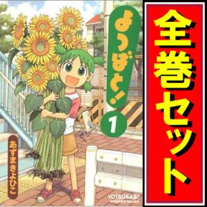 イムリ/漫画全巻セット◇C≪全26巻（完結）≫ : WebShopびーだま