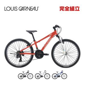 ルイガノ（LOUIS GARNEAU） J24 24インチ 子供用自転車 : バイシクル