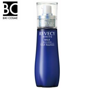 ヤクルト リベシィ ミルク1（フレッシュ）乳液 化粧品 潤い 乳酸菌