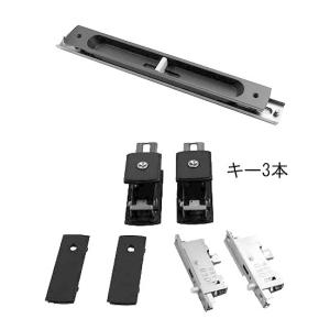 三協立山アルミ 玄関ドア 鍵 鍵交換 自分で シリンダー 純正品 引手付