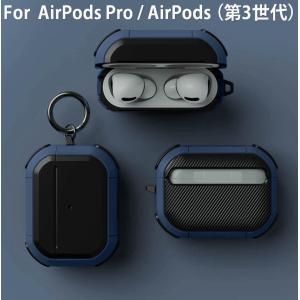 Apple AirPods Pro 本体 Air Pods Pro MWP22J/A エアポッズ プロ