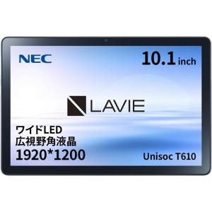 NEC LAVIE Tab T11 T1165/KAS PC-T1165KAS [ルナグレー]【お取り寄せ