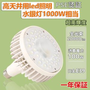 東芝ライテック 東芝ライテック LEDS-06909NW-LS9 LED投光器 重耐塩形
