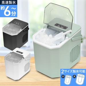夢グループ◇高速製氷機/DT-YSH2305K : セカンドストリートYahoo!店