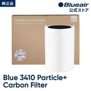 Blueair（ブルーエア） 純正品 空気清浄機 Blue 3210 交換用フィルター