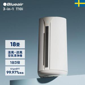 Blueair 空気清浄機 Classic 205 200403 （ホワイト） 空気清浄機本体