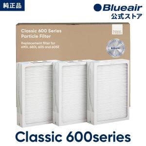 Blueair（ブルーエア） 純正品 空気清浄機 Classic 400シリーズ 交換用