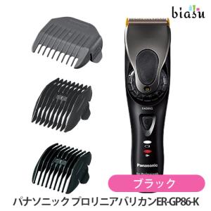 WAHL（ウォール） Chrom2Style クロム2スタイル 国家試験対応