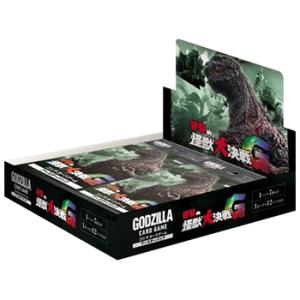 未開封BOX】 ゴジラ カードゲーム ブースターパック 『ゴジラVSゴジラ