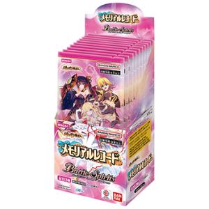 発売日前日発送 バトルスピリッツ ディーバブースター メモリアル