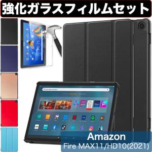 amazon（アマゾン） Fire HD 10 タブレット - 10インチHD ディスプレイ