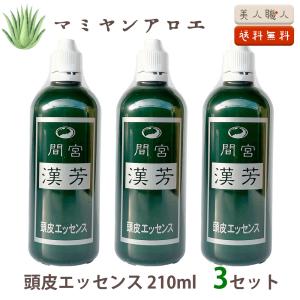マミヤンアロエ漢方シャンプーA 320ml (ノンリンスタイプ） : ビ