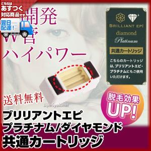 JAPAN GALS（ジャパンギャルズ） ブリリアントエピ ロイヤル ランプ