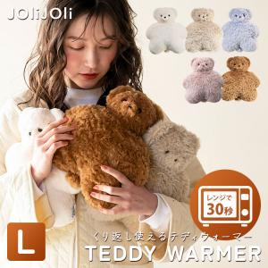 テディウォーマー Sサイズ くま クマ ベアー あたたかい 手元 ハンド