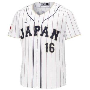 MIZUNO◇2023 WBC 侍ジャパン レプリカ ユニフォーム(ビジター) ＃16