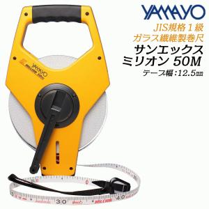 ヤマヨ ミリオン水位計 WL50M (ロープ長さ50m) : ミナトワークス