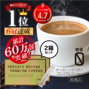 3箱セット 】 りそうのコーヒー risou no Coffee 90g ( 3g × 30包 ) 配