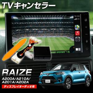 テレビキット CX-5 (H27.1〜H29.5) マツダコネクト用 走行中にテレビが