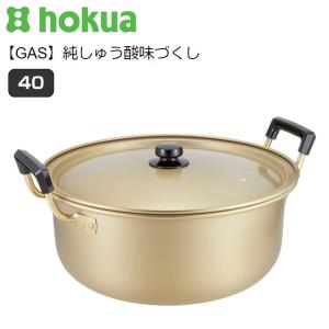 アカオアルミ / 即納 / しゅう酸 実用鍋 30cm 日本製 アカオ アルミ