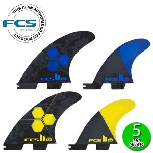 FCS FCS2 AM PC+AIRCORE THRUSTER TRI FIN / FCSII エフシーエス2