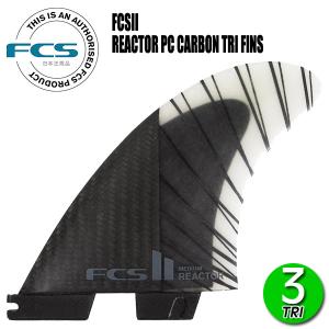 FCS FCS2 THOMAS LONGBOARD PG FIN 9.75 / FCSII エフシーエス2