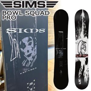 SIMS 23-24 SIMS シムス ATV PRO エーティーブイプロ スノーボード 板