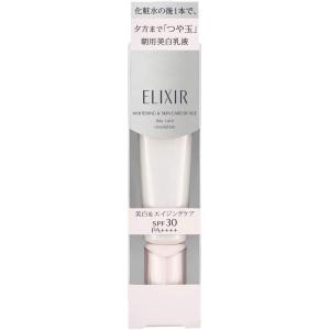 ELIXIR（エリクシール） ブライトニング デーケアレボリューション WT+