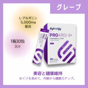 プロアルギナインプラス シトラスベリー 60包 箱は折り畳んで発送