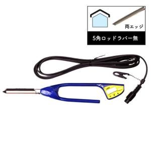 レンツ デジタルアイロン 5角 ロッドラバー付き 4mm・6mm・8mm・10mm