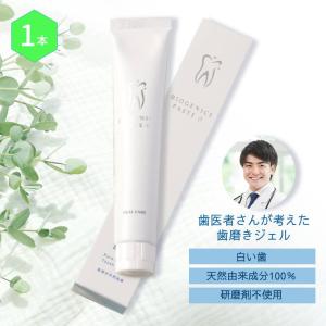 送料無料】オーラループ4（ORALOOP4）＋ 1本 60g ー三リン酸5Na配合