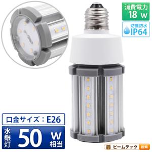 岩崎電気 岩崎 LDRS104N-H-E39/HS/H400A LEDアイランプSP バラスト