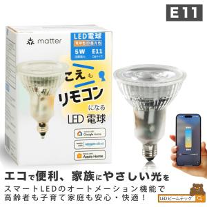 LEDZ 遠藤照明(ENDO) Synca 無線制御システム Smart LEDZ対応 LEDZ