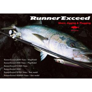 RippleFisher RunnerExceed 95TC リップルフィッシャー ランナー
