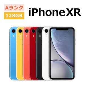 iPhone XR 中古 iPhoneXR 128GB SIMフリー 本体 Bランク スマホ 最大1