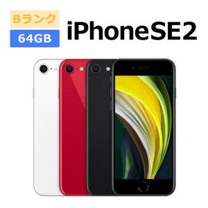 iPhone SE（第2世代） バッテリー90%以上 iPhoneSE2 64GB ブラック SIM