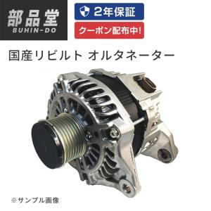 三菱（MITSUBISHI） 三菱純正 デリカD:5 クーラーアイドルプーリー